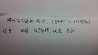 仞组词语和部首，仞组词语意思