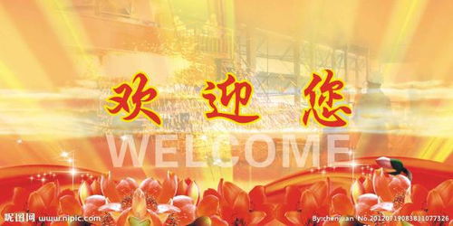 奠基的读音奠基的读音是什么