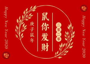 平安吉祥祝福语，平安吉祥好运的网名