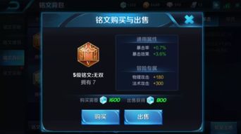没有佩戴铭文是什么意思，错金铭文是什么意思