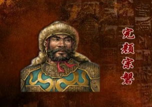 喝水的宗宗是什么意思