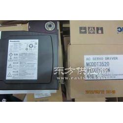 mfd是生产日期还是保质期?