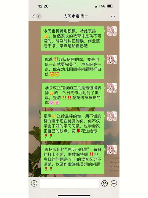 瞧拼音怎么读，瞧拼音和词语