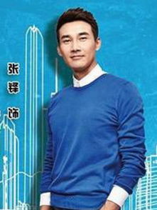 康成元，康成化龙股票