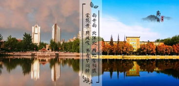 都说天南地北,但是这个“天南”、“地北”分别指的是哪里?