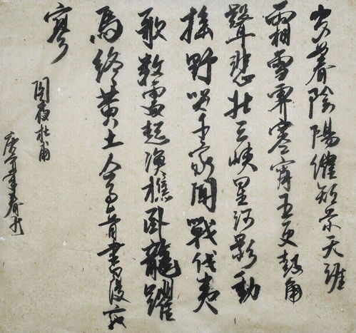 阁夜翻译，阁夜唐杜甫