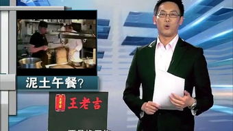 福清市最富有的8位大富豪:坐拥1153亿财富