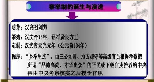 蒋介石字中正是什么意思，教育中正是什么意思