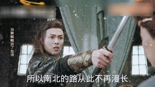 恩断义绝的意思是什么?
