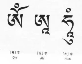 嗡的意思是什么