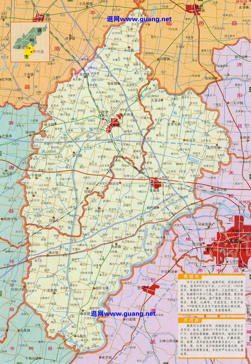 禹城地图高清版，禹城地图手抄报