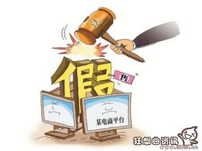 收缴的意思