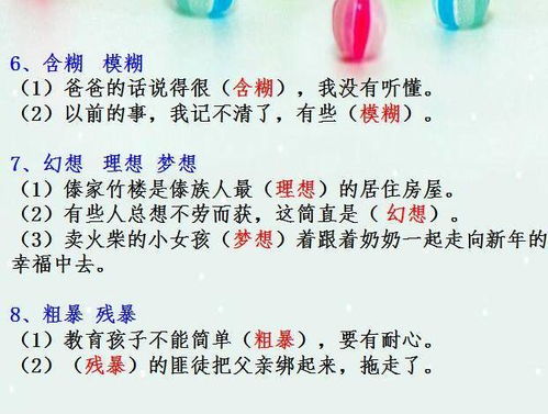 “万”字的组词有哪些?