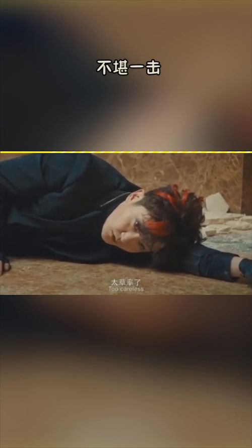 不堪一击什么意思