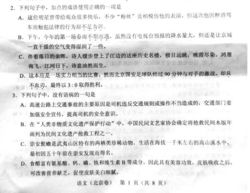 2013江苏高考语文试题及答案