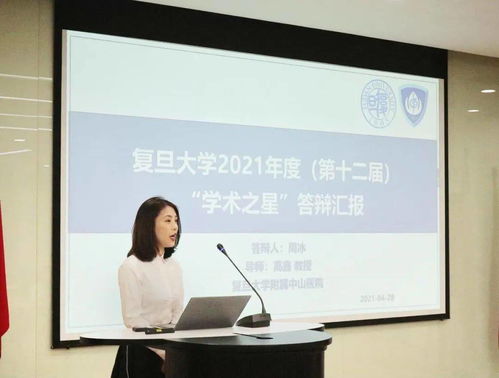 周冰个人简介，周冰倩个人资料