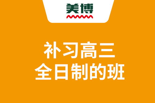 三倍英语怎么说?