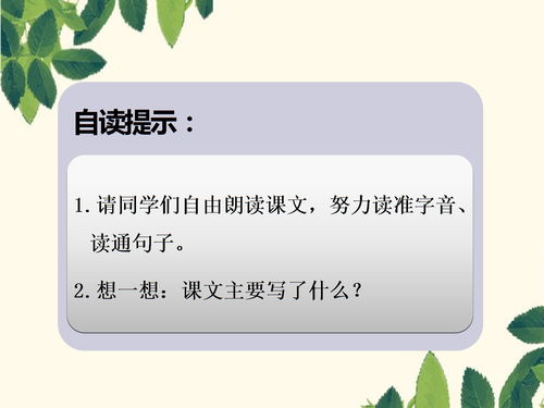 用间断造句