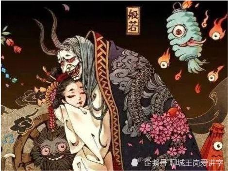 媪妪的读音媪妪的读音是什么