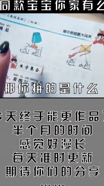 劝诫的意思