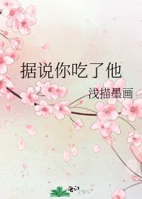 公子佳人并列的意思是什么