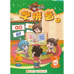 呱呱的读音是什么