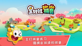 娃娃的读音