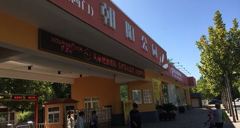 北京夏天去哪玩?
