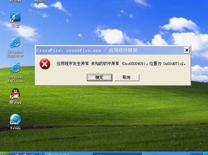 粤语soso是什么意思，iamsoso是什么意思