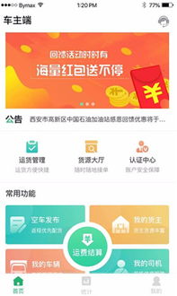 丝路帮帮琴师技能设置图，丝路帮帮怎么用