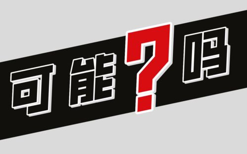 ofcourse not，ofcourse等于什么