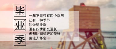 请问祝你前程似锦的英语翻译是什么