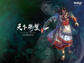 天下无双是指什么生肖?