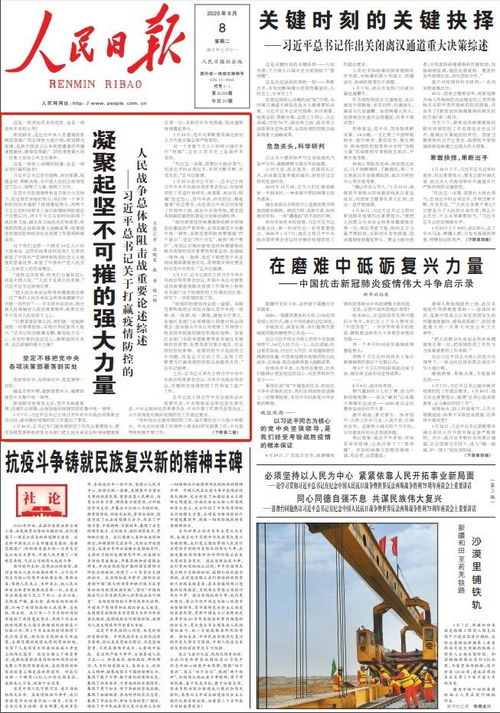 坚不可摧的反义词是什么?_?