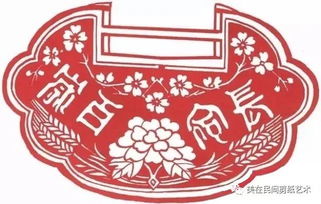 ﻿长命百岁什么意思?出处是哪里?
