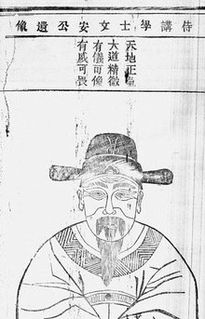 揭傒斯拼音，寒夜作揭傒斯