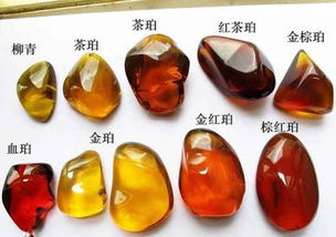 琥珀是什么样子的
