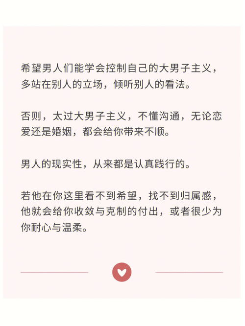 情结是什么