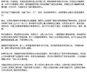我的名字作文
