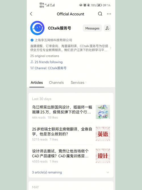 即使虽然的英语，虽然的英语发音