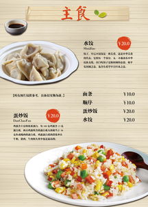 淮扬菜菜谱大全图片热菜，淮扬菜菜谱大全 扬州