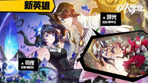 游光扬声，游光霖简介