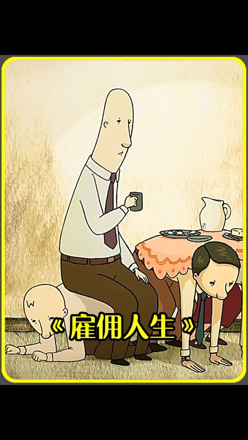 苦辣辛酸的意思，令人辛酸的意思