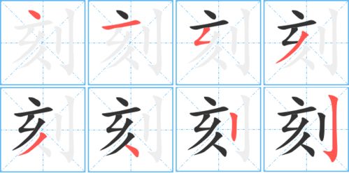 辨字组词是什么意思，鹤字组词