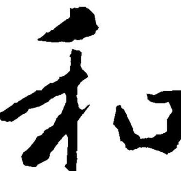 间的多音字组词和拼音，间的多音字意思