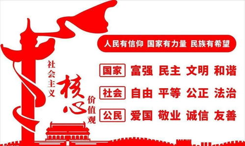 和谐是什么意思