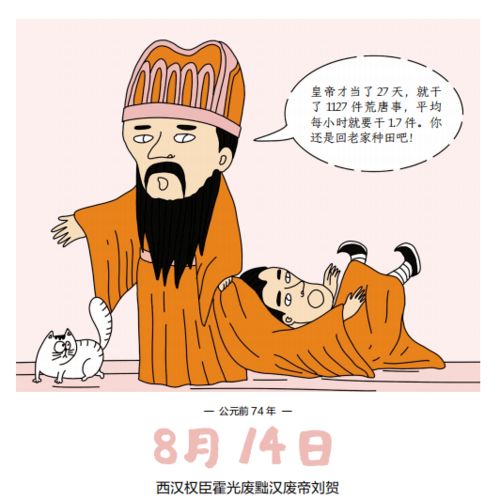 “使”是什么意思?