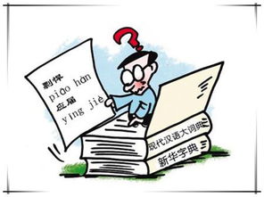 单薄的读音bao还是是薄雾bo，单薄的读音bao还是bo组词