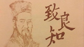 致良知王阳明经典句子，致良知个人感悟