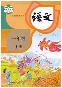 分散的读音是什么